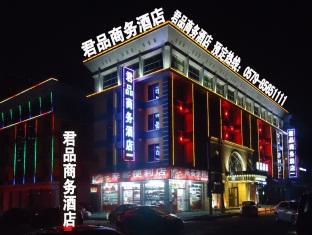 Junpin Yiwu Hotel Yiwu  Eksteriør billede